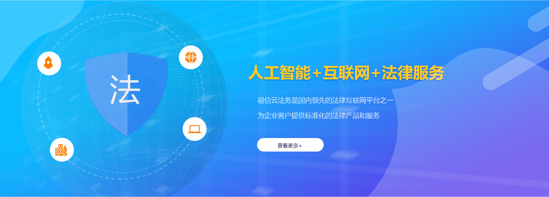 横峰律师在线咨询