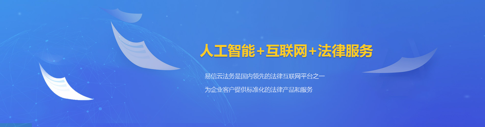 横峰律师在线咨询